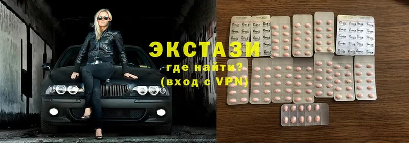 что такое   Козловка  Ecstasy 280мг 