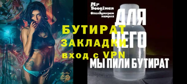 меф VHQ Костерёво